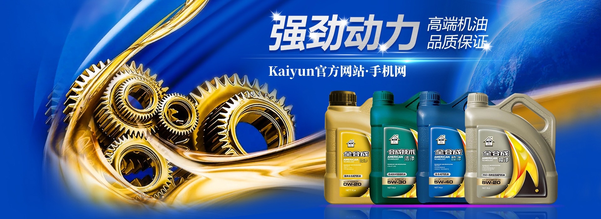 Kaiyun官方网站手机网 - 幻燈片1